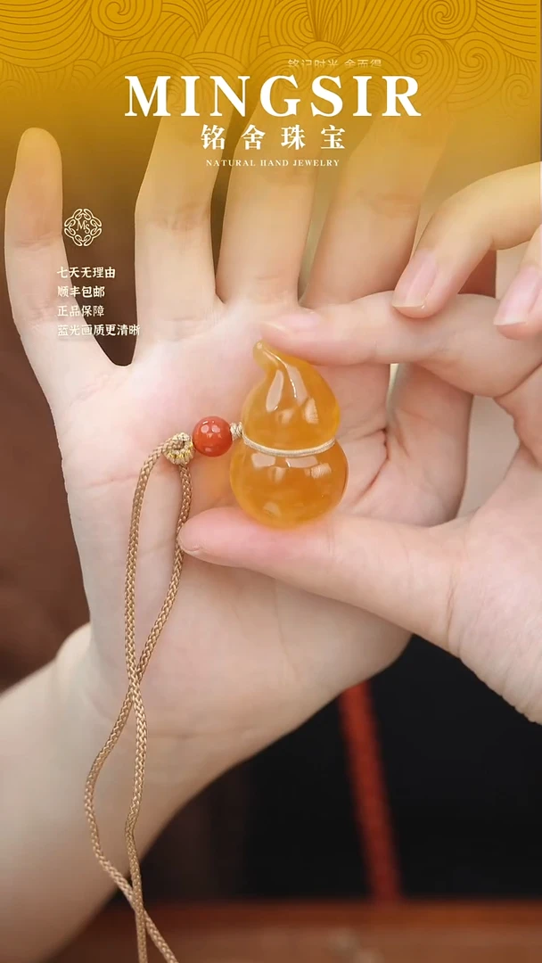 蜜蜡颈饰未镶嵌娃*闪18葫芦全9g+