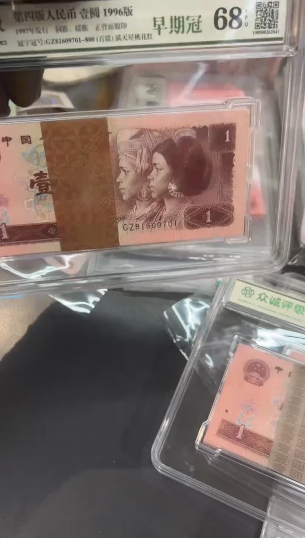 961GZ9701刀。。。。。