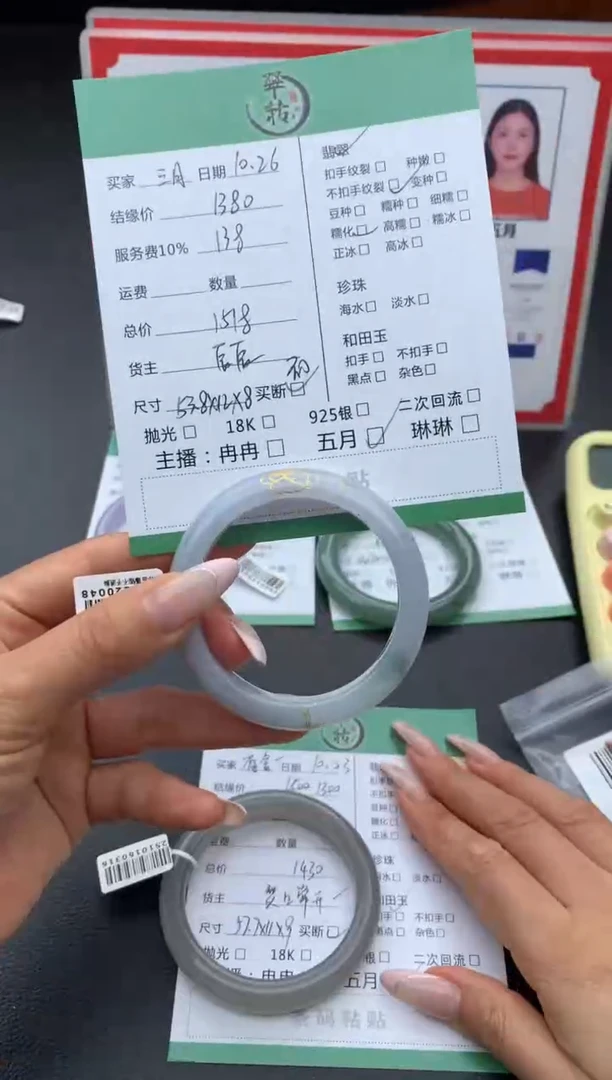 未镶嵌手镯翡翠三*暮手镯