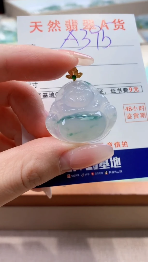 颈饰18K金镶嵌翡翠 天然缅甸a货翡翠