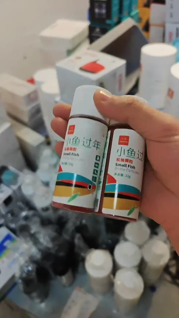 海星迁锐2瓶小鱼过年