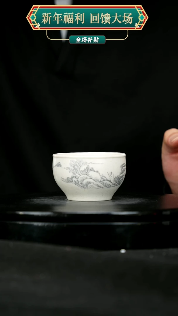 【闪购商品】宜兴原矿高端紫砂