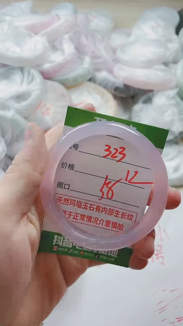 【闪购商品】玛瑙/玉髓手镯未镶嵌323