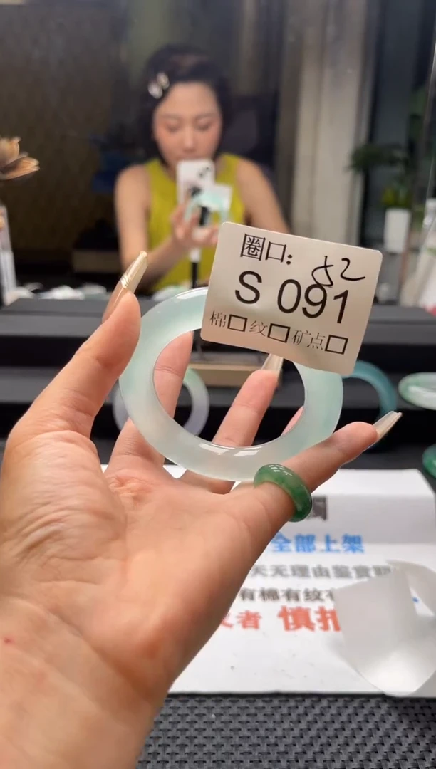 草****莓闪购链接一物一拍以截图为准S091