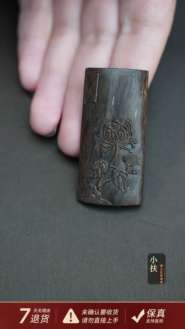 沉香吊坠沉水惠安沉香6克雕刻挂件