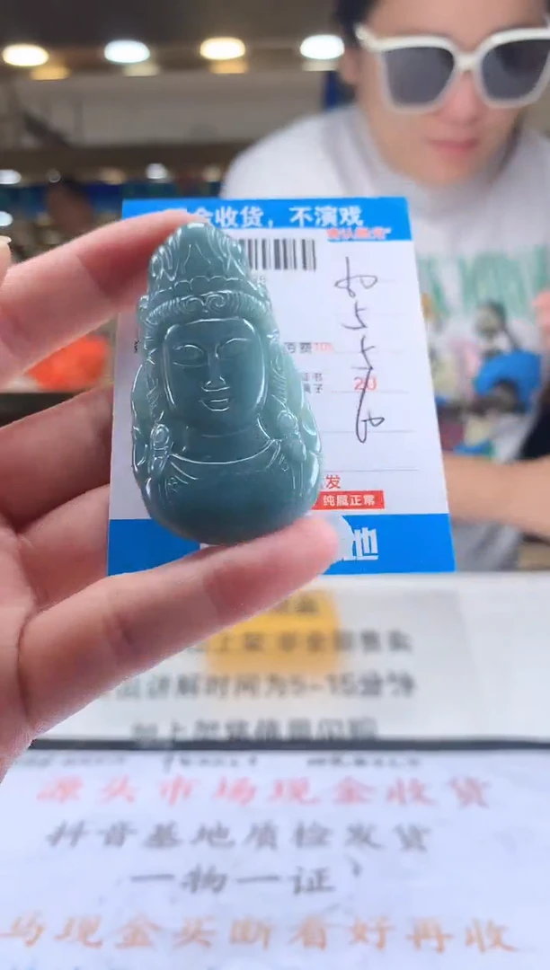颈饰未镶嵌翡翠天然翡翠A货拍一发一