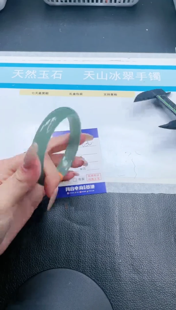 【闪购商品】石英质玉手镯未镶嵌24V30-61