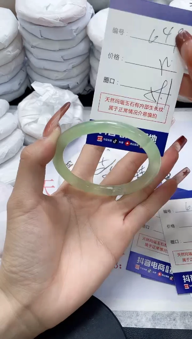 未镶嵌手镯玛瑙/玉髓649