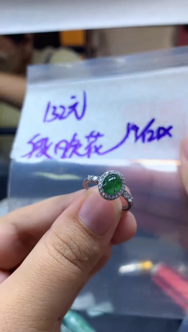 未镶嵌定制翡翠段****e戒指#132元毛货需抛光