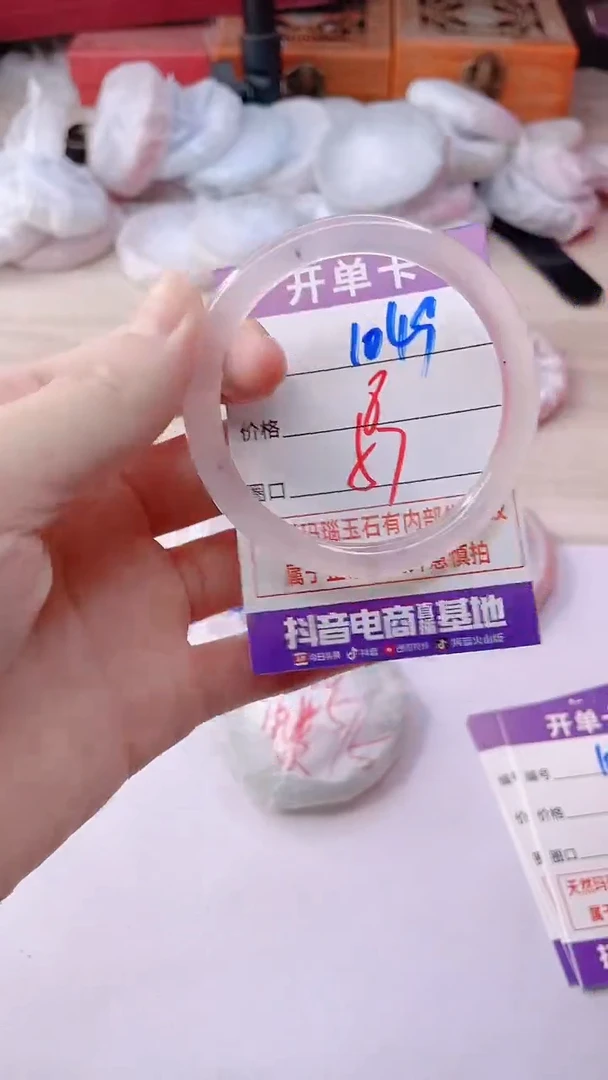 手镯玛瑙/玉髓未镶嵌1049