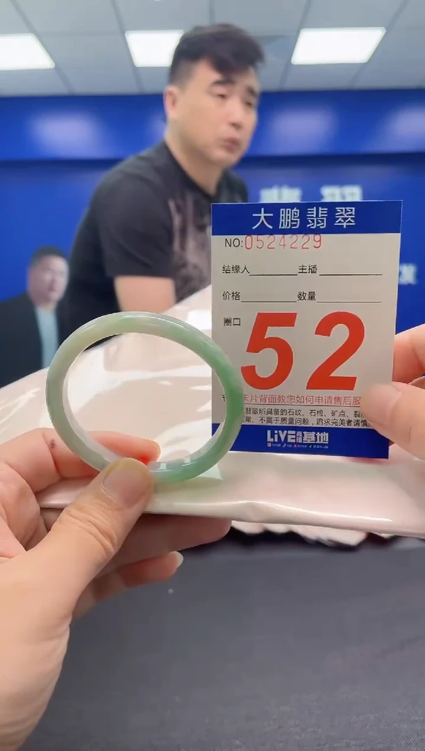 翡翠手镯未镶嵌AAAAAAAAA