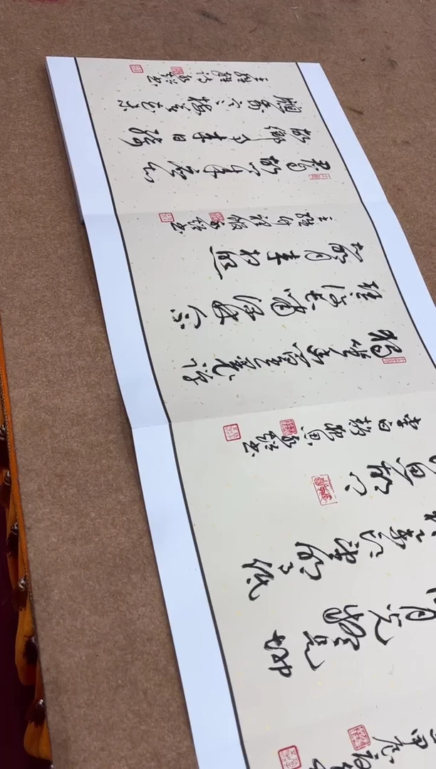 【闪购商品】书法于水超    精品册页