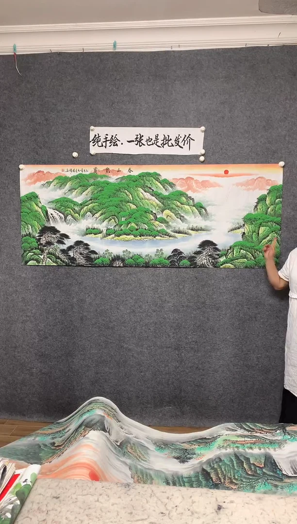 国画春山聚宝周国耀画作尺寸180*70