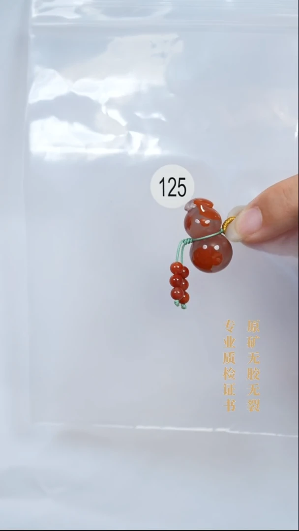 未镶嵌南红玛瑙珠宝半成品原矿无优化无胶裂葫芦