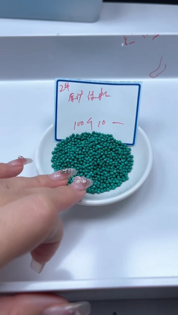 手饰玛瑙未镶嵌B1784 高瓷绿淞2mm100个10元