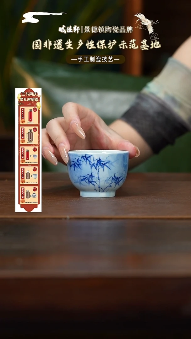单杯竹林听雨明德杯