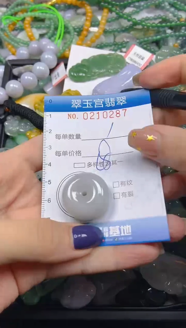 颈饰未镶嵌翡翠闪购C0210287