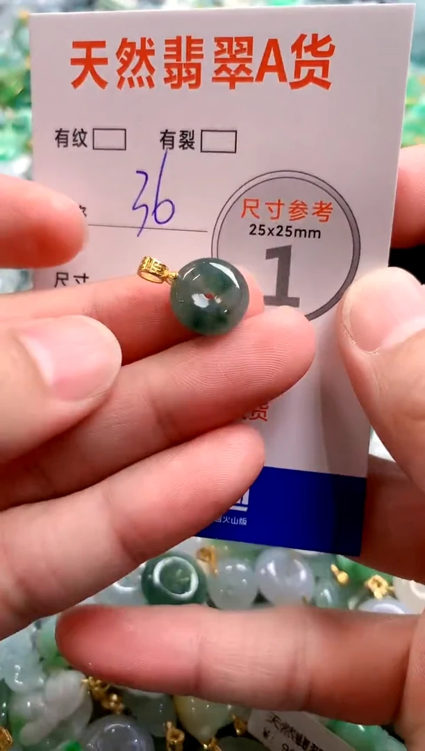 颈饰未镶嵌翡翠28100155