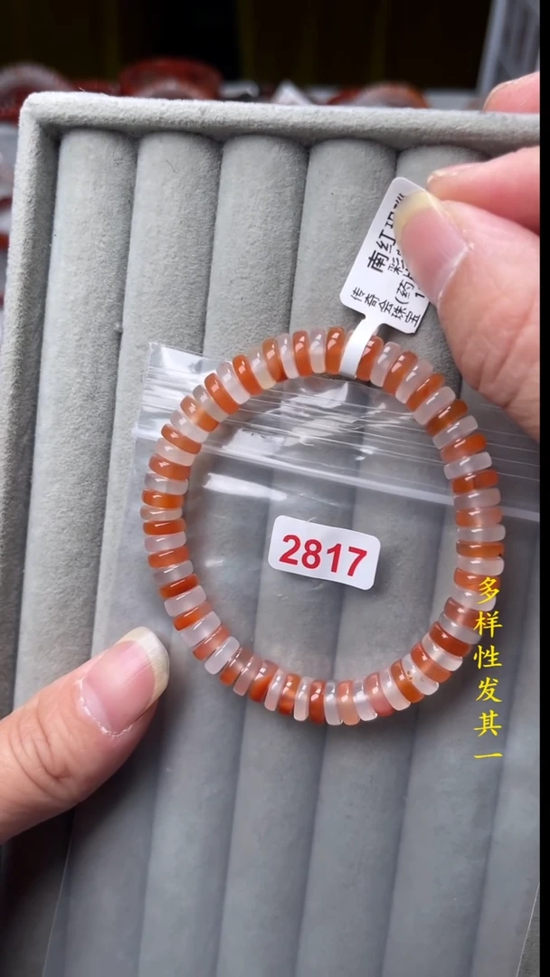 【闪购商品】南红玛瑙珠宝奇石未镶嵌(多样性发其一)7+
