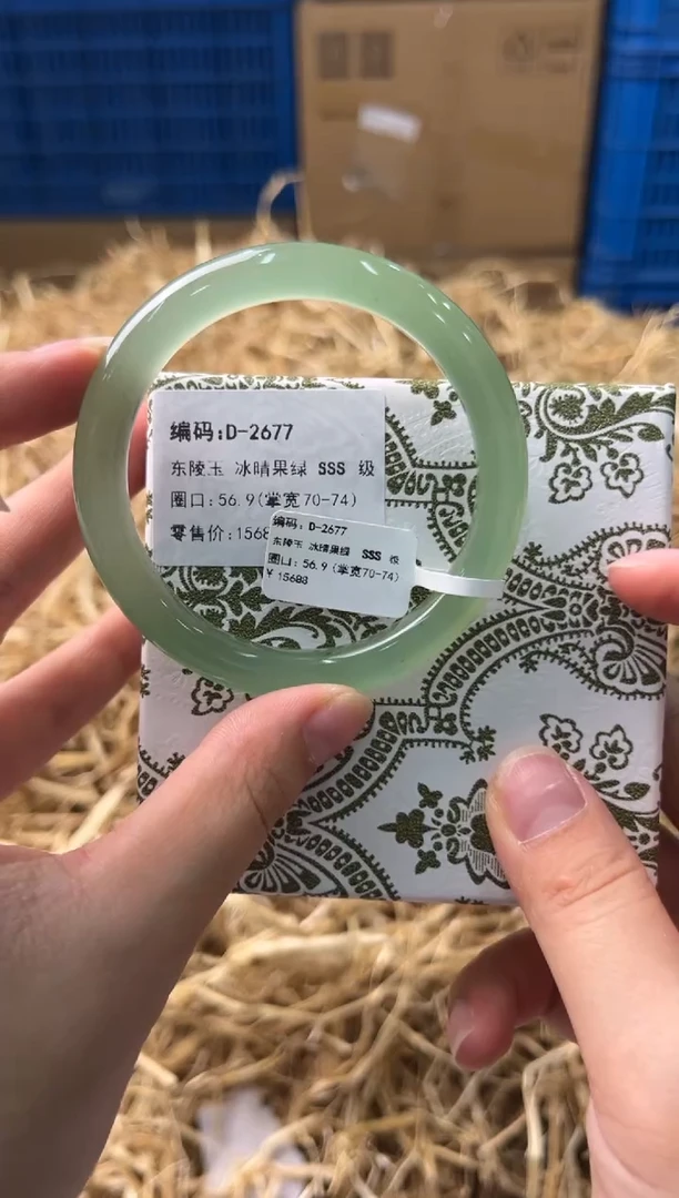 未镶嵌手镯石英质玉D-2677