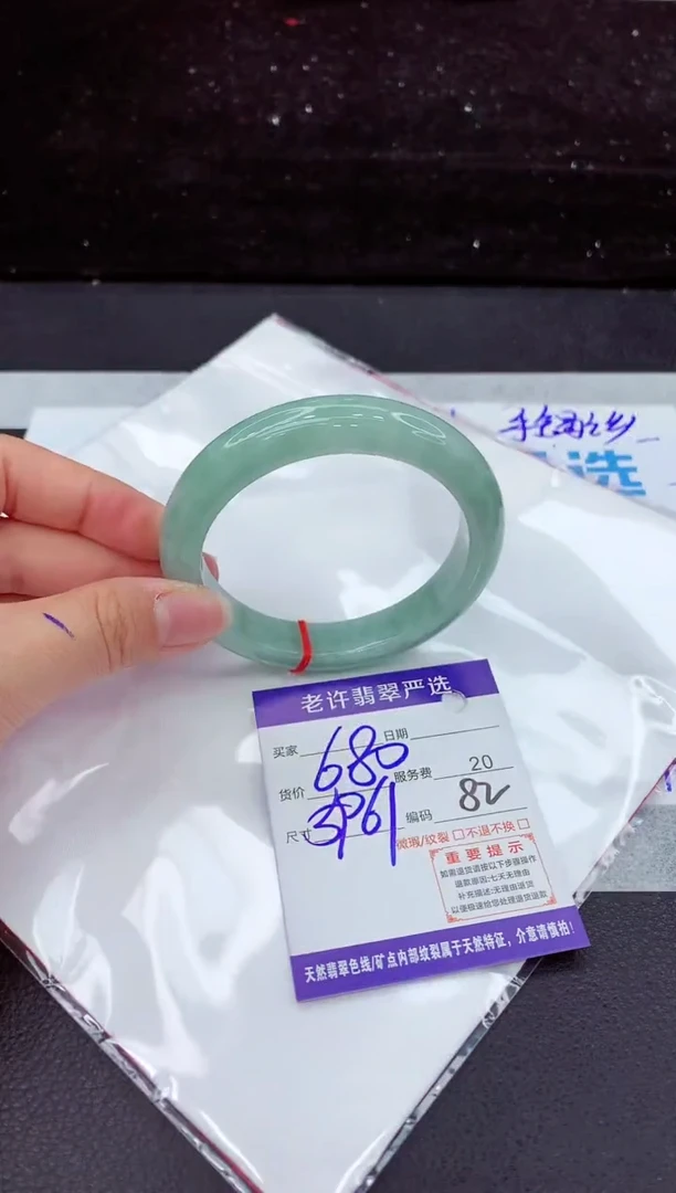 翡翠手镯未镶嵌1111111
