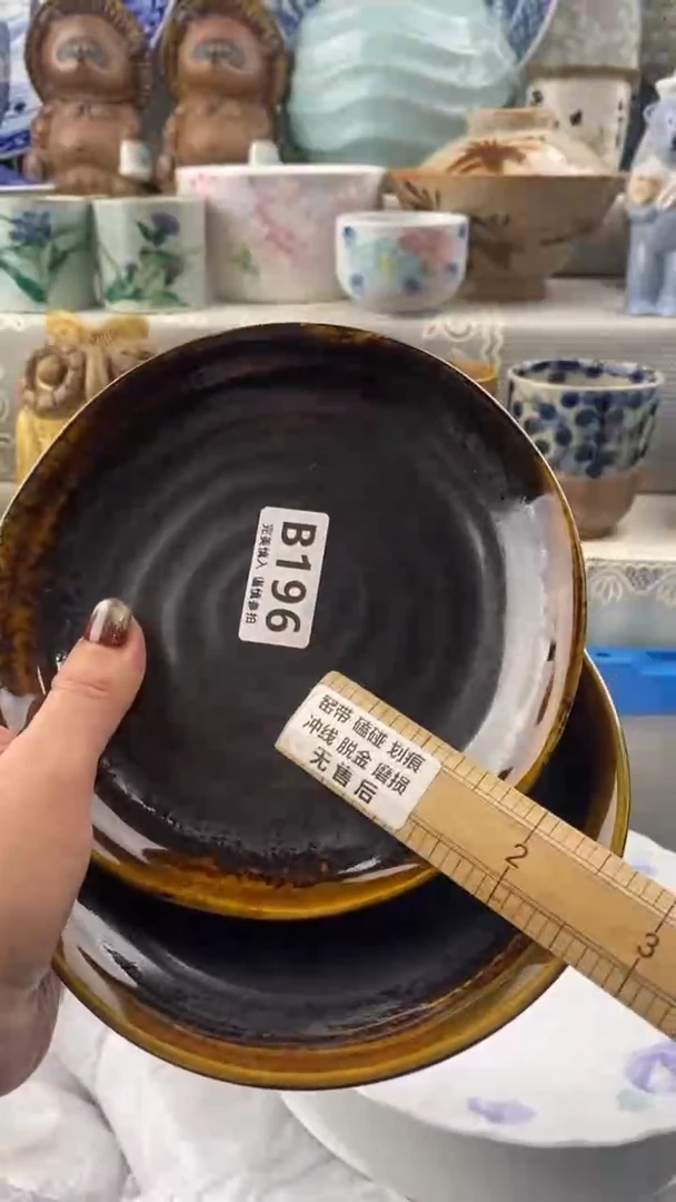 【闪购商品】196