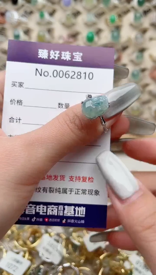 【闪购商品】翡翠戒指银S925镶嵌.........