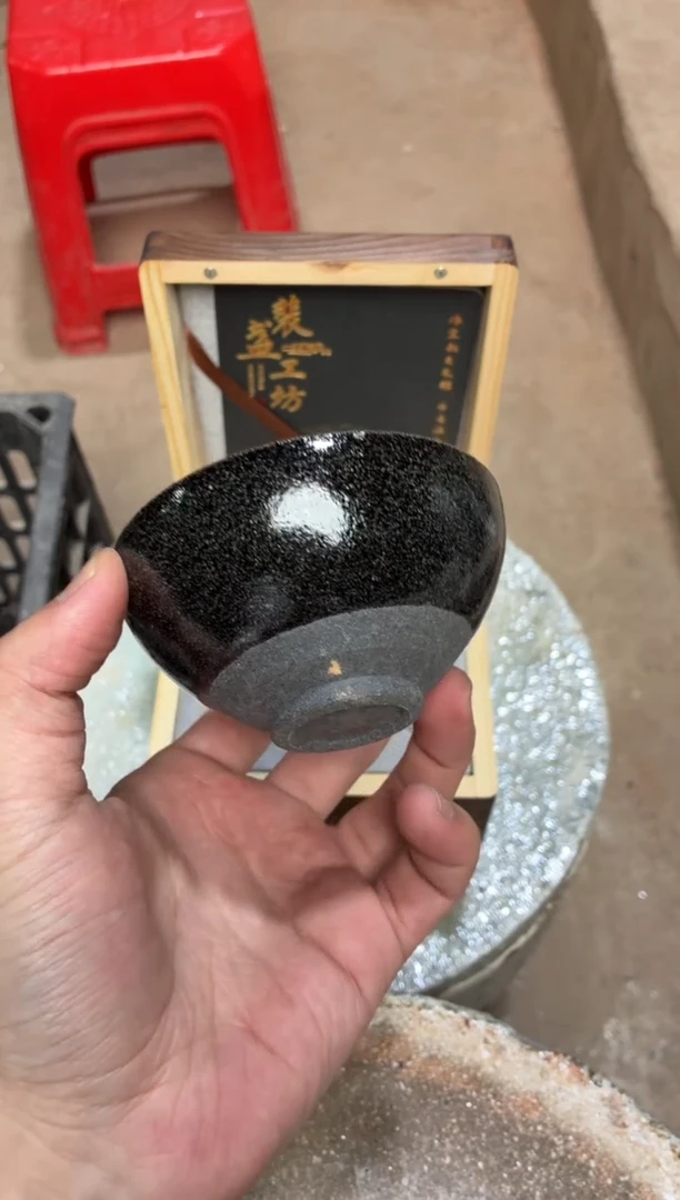 茶盏真柴烧建盏换点柴火