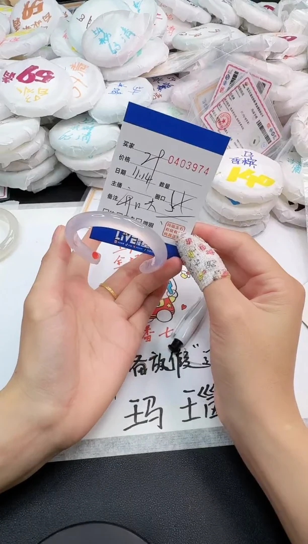 手镯玛瑙/玉髓未镶嵌3964