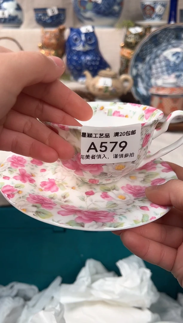 【闪购商品】579茶杯 茶具 陶瓷 喝茶杯子