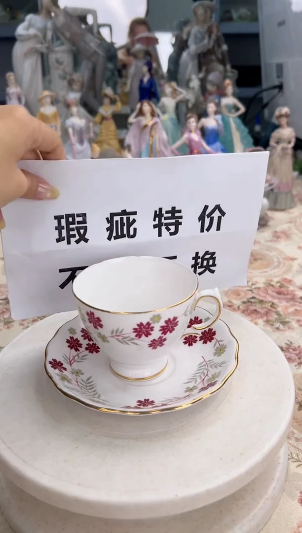 杯11 中古  花片磨损