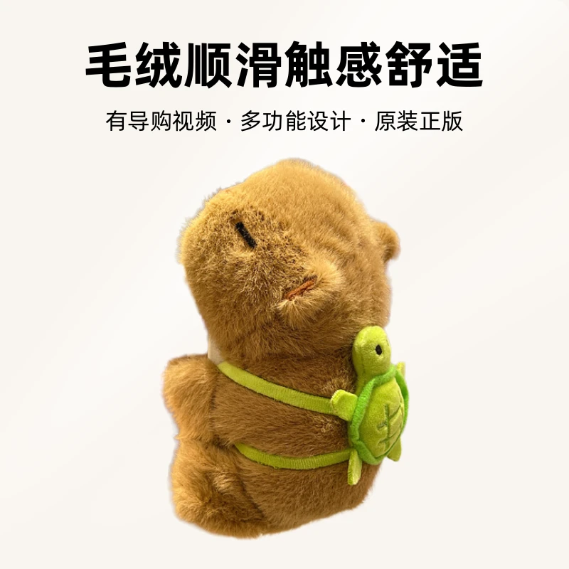 卡皮巴拉手环啪啪圈会摇尾巴的卡皮巴拉啪啪圈水豚女生日礼品