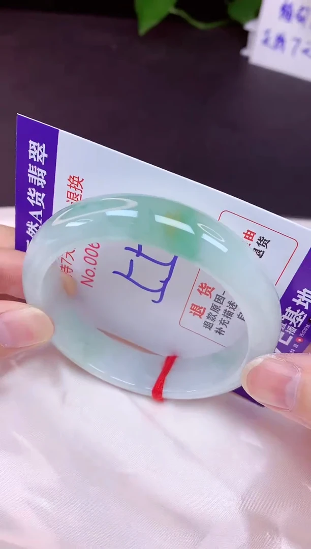 未镶嵌手镯翡翠55（7天无理由退换 ）
