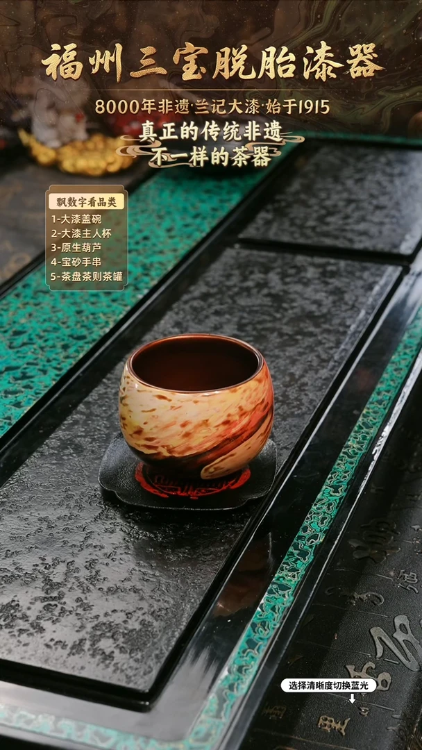 兰记手工漆器-一物一拍 以商品图片为主
