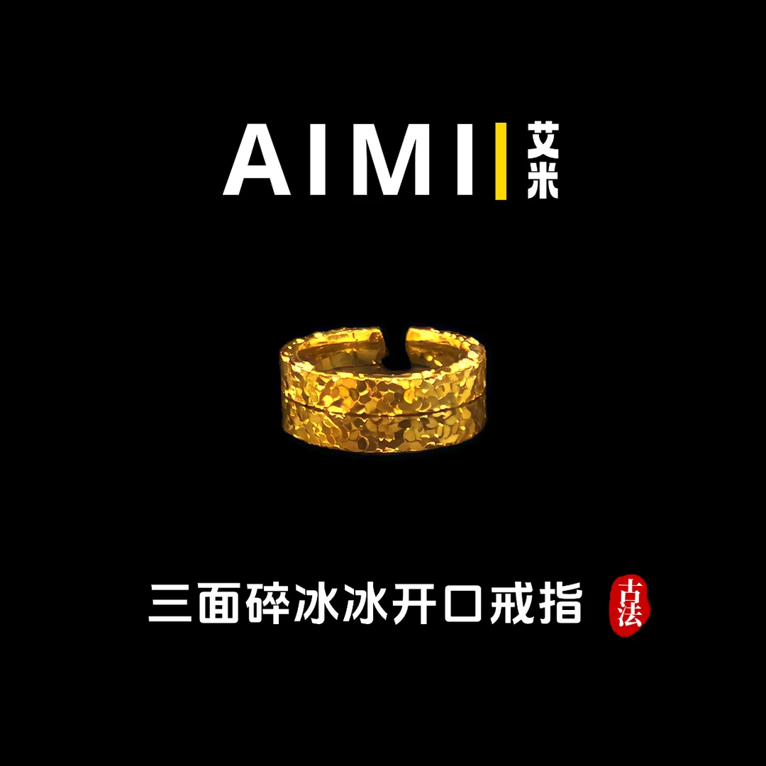 铜合金戒指 精工高定版三面爆闪碎冰冰活口戒指实心里外一色