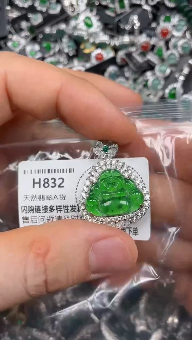 颈饰未镶嵌翡翠H832吊坠