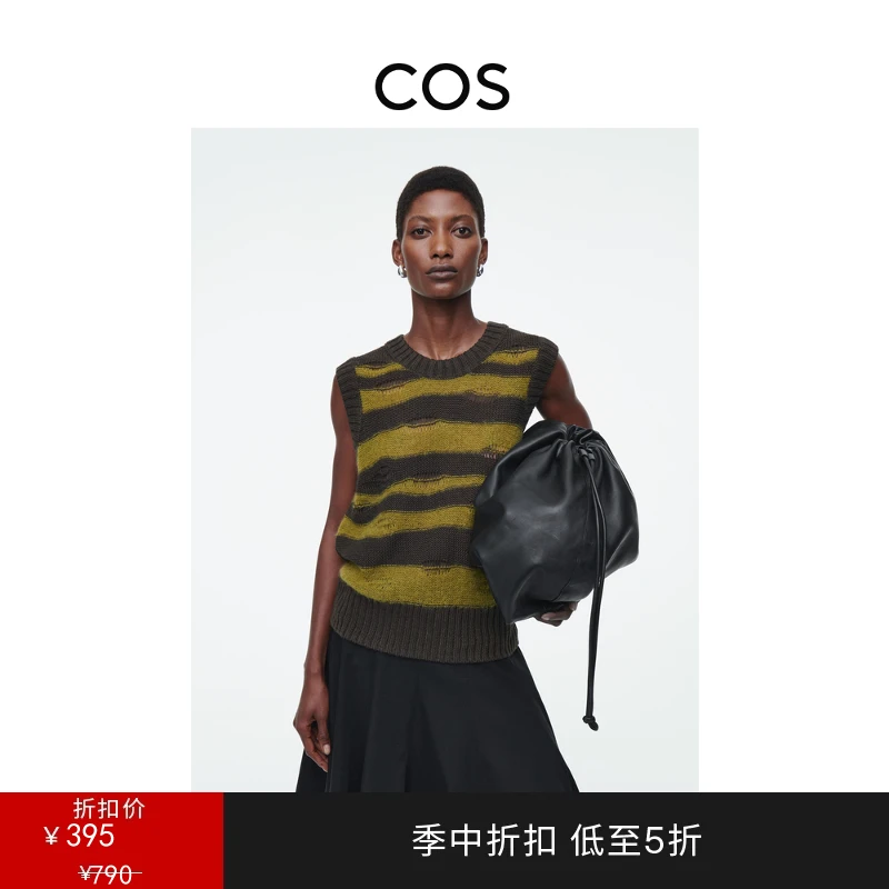 COS女装 标准版型斑驳条纹针织混纺背心1236353001