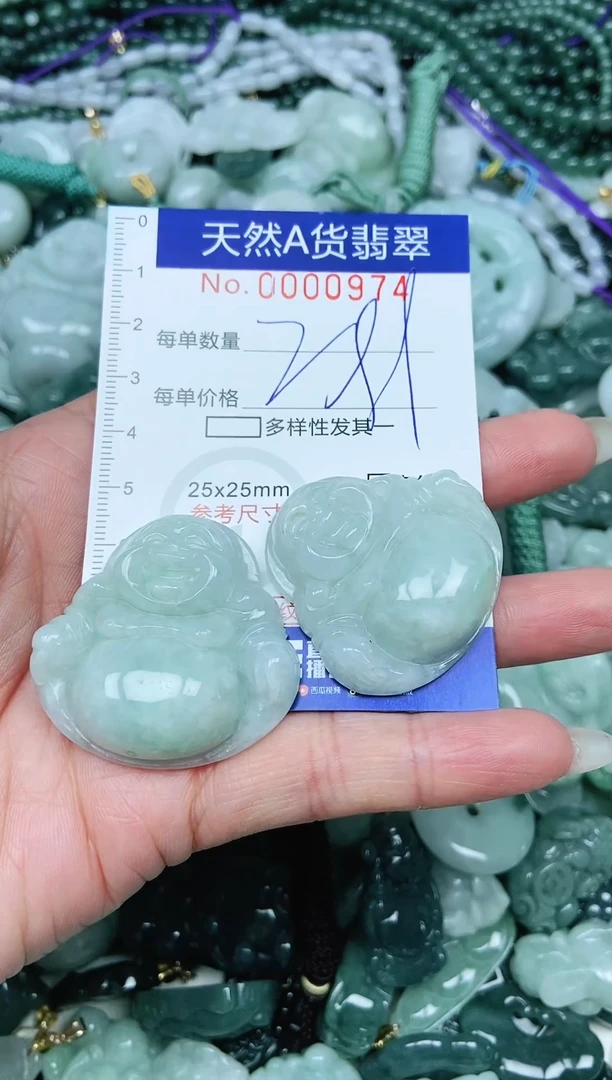 吊坠(不含链)未镶嵌翡翠天然A货 支持复检