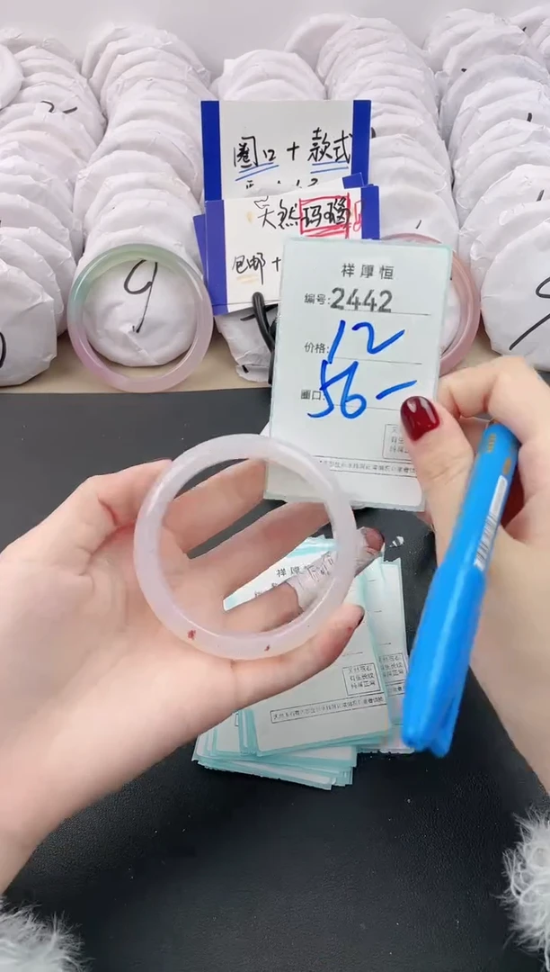 【闪购商品】玛瑙/玉髓手镯未镶嵌2442