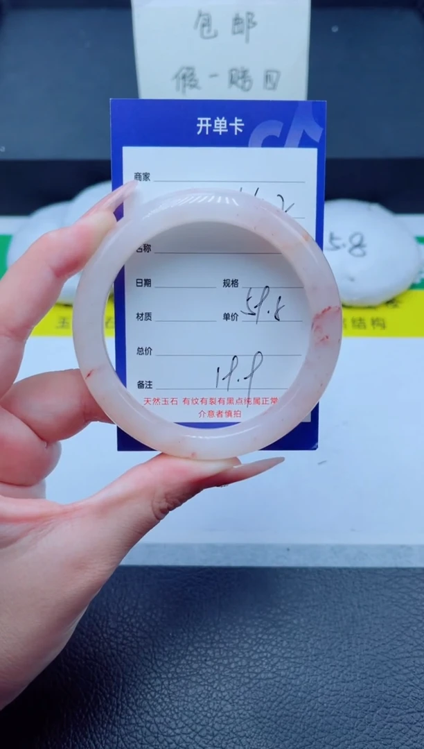 未镶嵌手镯石英质玉552-59