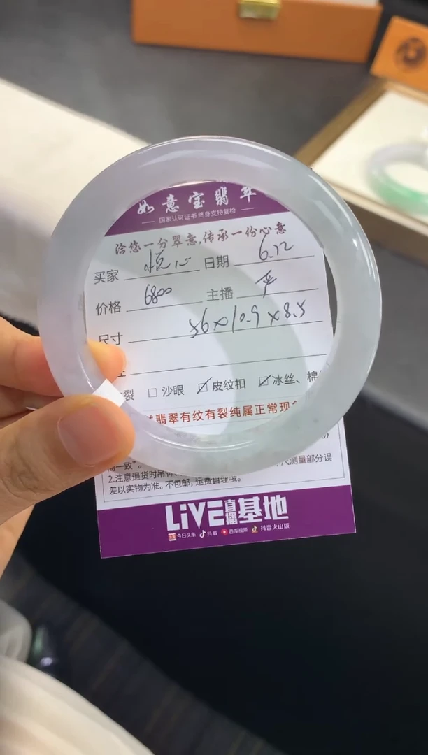 翡翠手镯未镶嵌..........