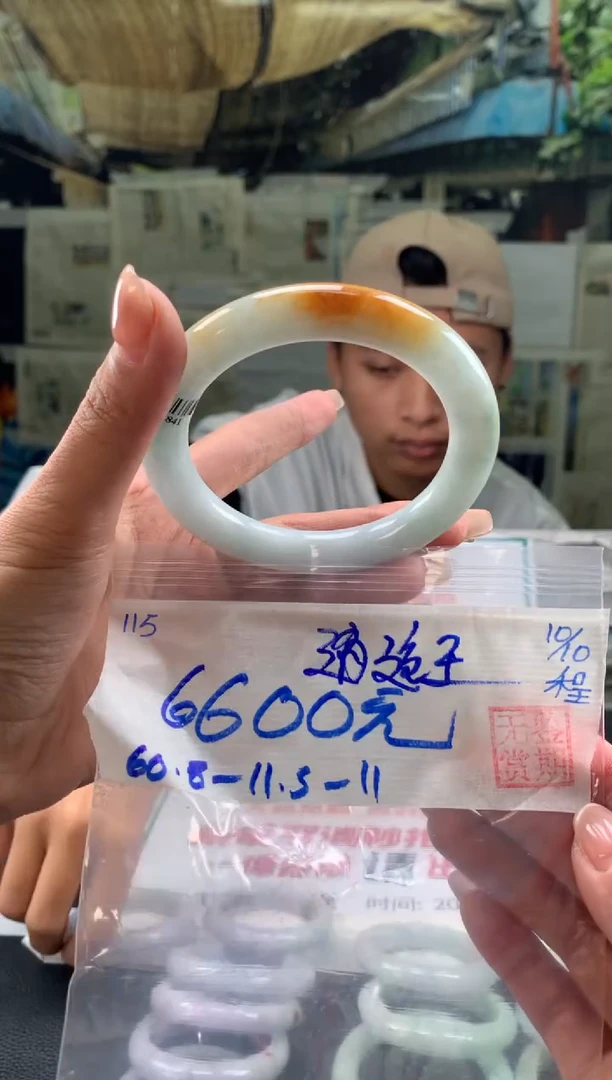 未镶嵌手镯翡翠逍*王翡翠手镯 下单联系小耳机#115