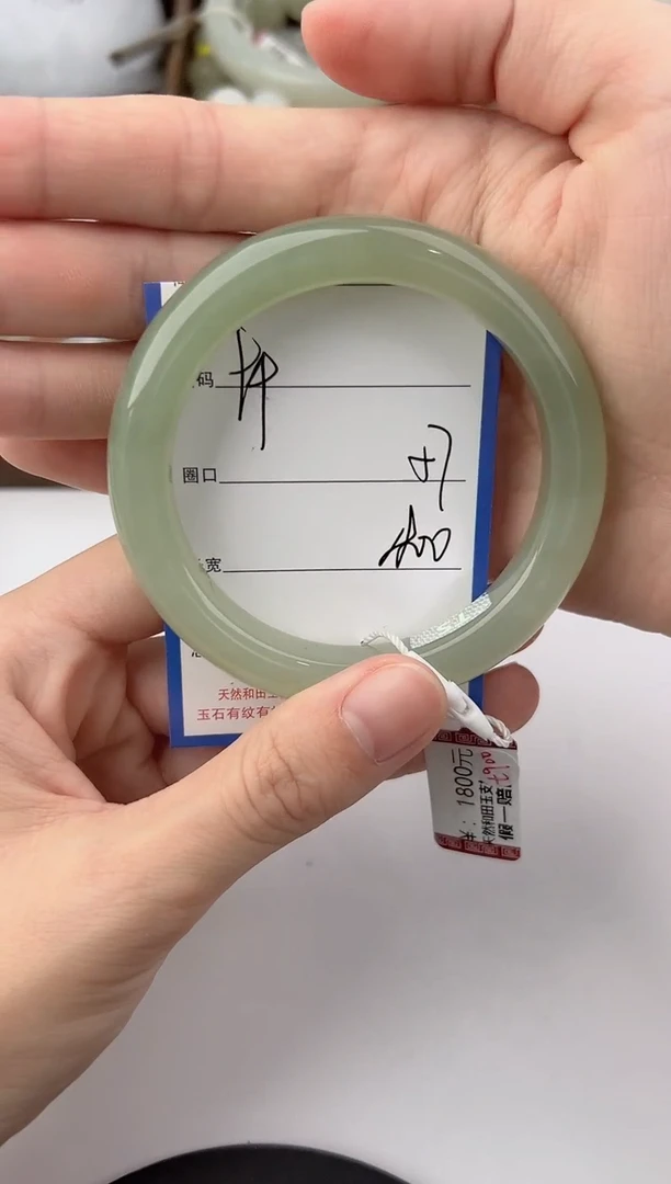 未镶嵌手镯和田玉94颜色微差无瑕疵