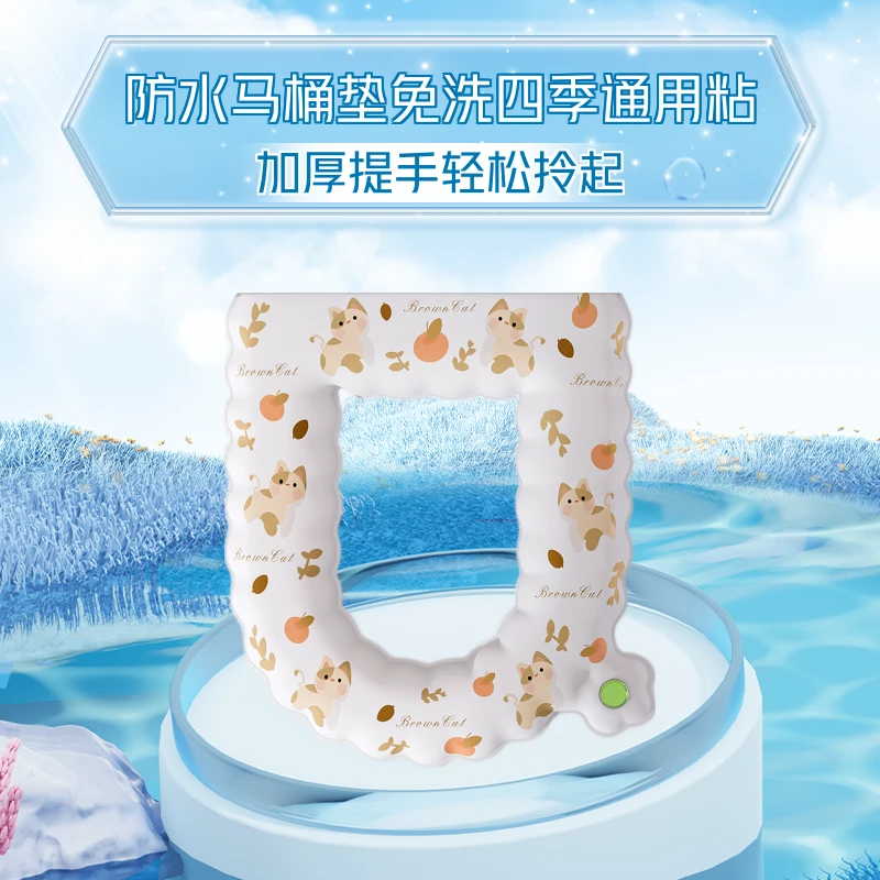 香薰马桶垫2025新款四季通用卫生间坐便套圈厕所加厚大号坐垫防水