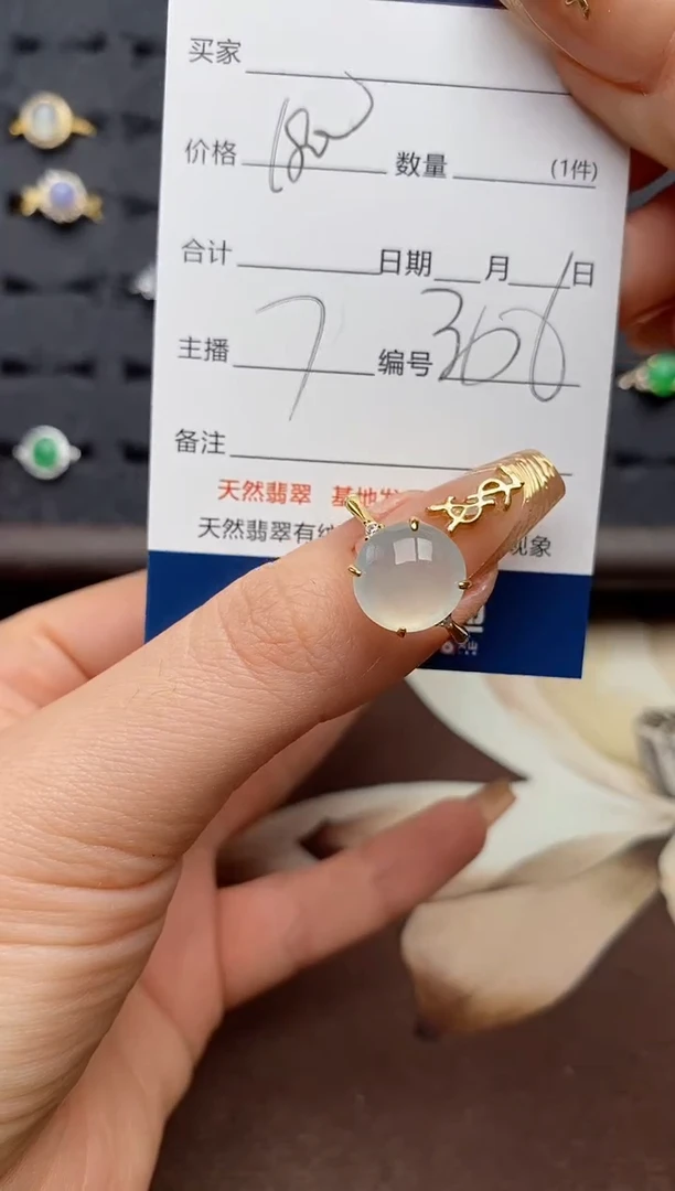 银S925镶嵌戒指翡翠.