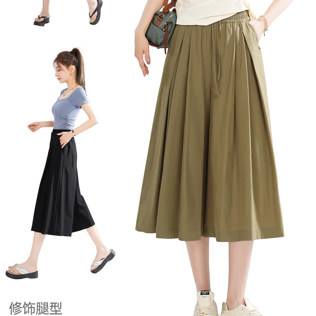 【仙气飘飘】女士夏季显瘦高腰仙飘飘裙裤3005