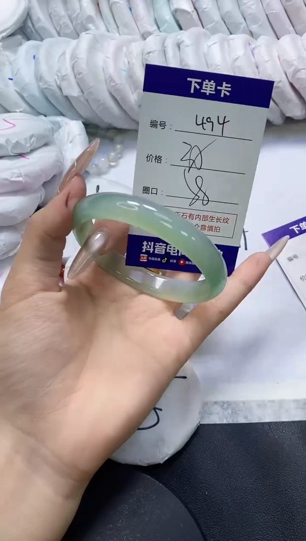 手镯玛瑙/玉髓未镶嵌494