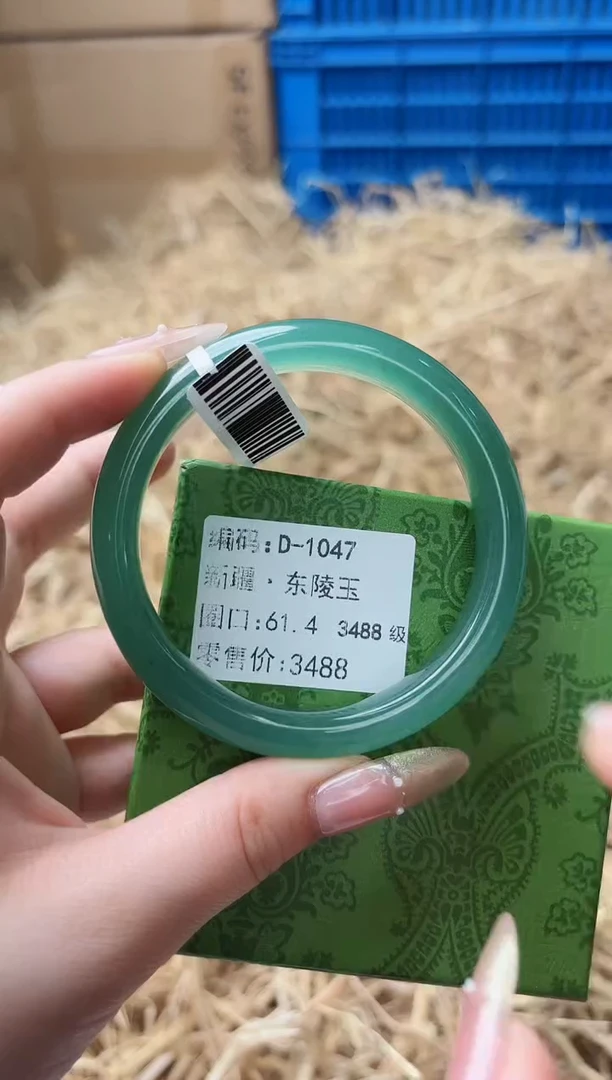 天然辰砂带礼盒D-1047