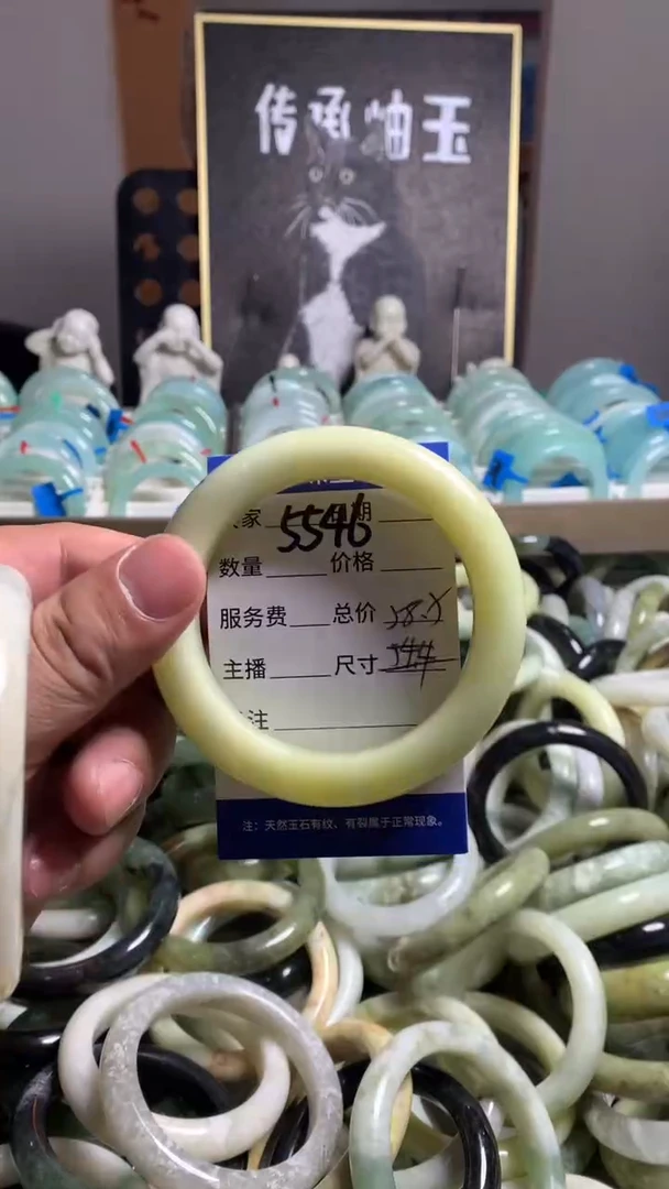 未镶嵌蛇纹石玉手镯5546