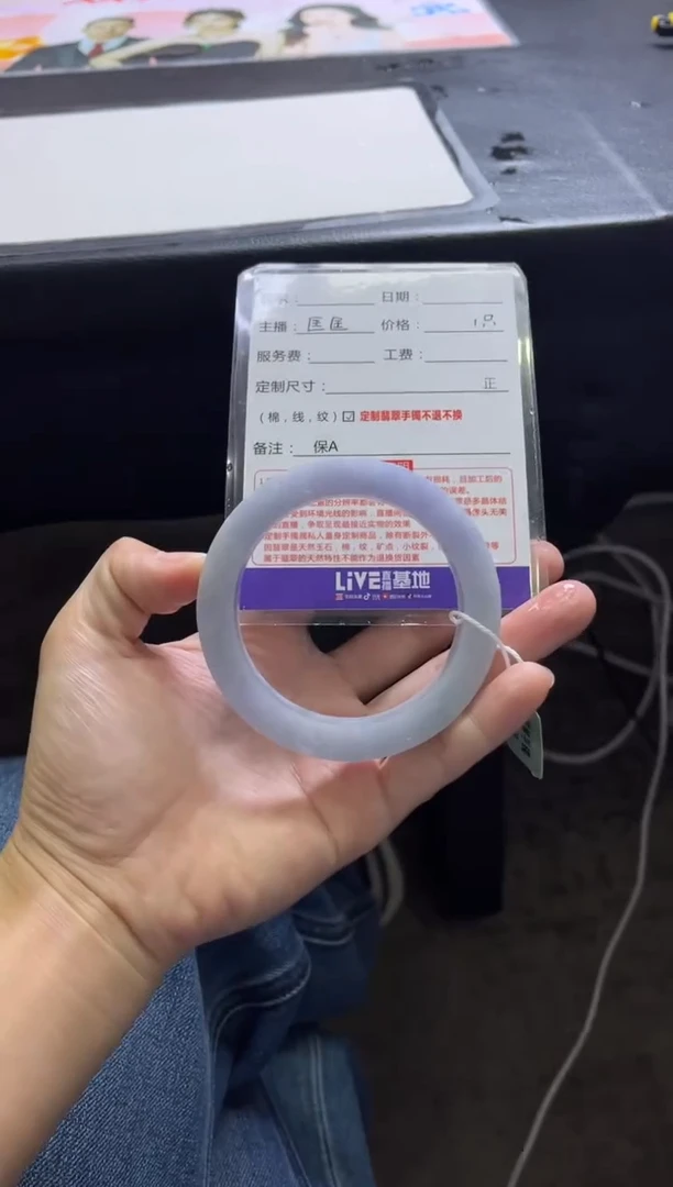未镶嵌手镯定制翡翠啦**贝定制手镯不退不换